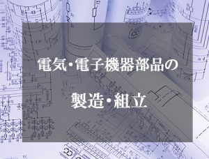 □新品 送料無料□ YASKAWA 安川電機 SGMPH-01BBAB1 ◇6ヶ月保証